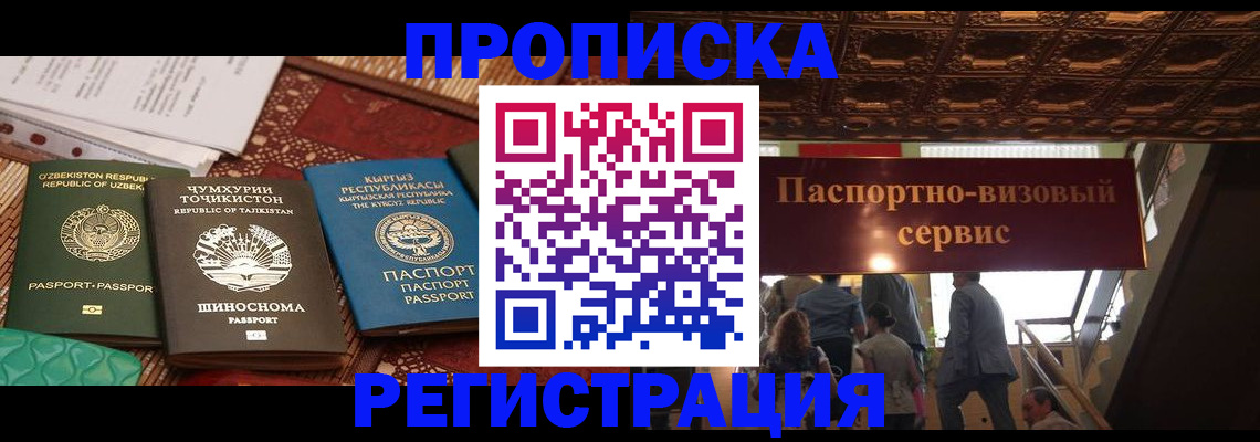 форма 3 в Азове